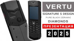 Vertu Signature S Design Pure Black Black Ceramic