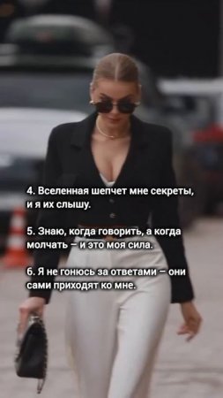 АФФИРМАЦИИ НА УСПЕХ
