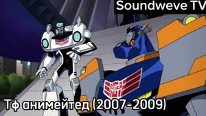Эволюция Сентинела Прайма (1984-2011) в мультсериалах и фильмах