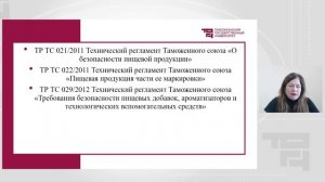 Государственное регулирование деятельности предприятий общественного питания