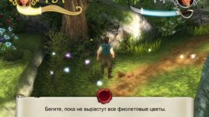 Прохождение Игры Рапунцель Запутанная История (Начало)