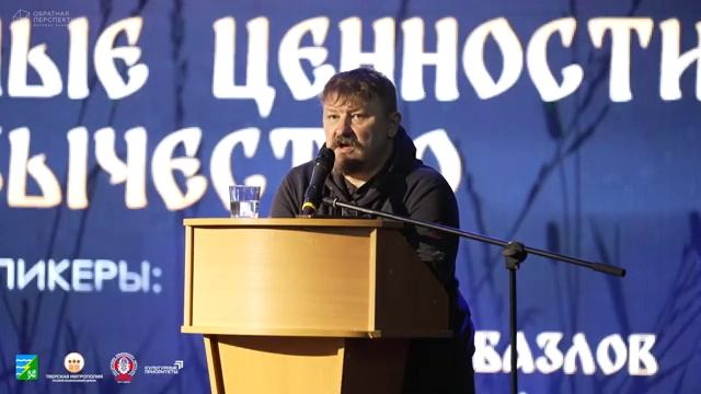 ‼️🇷🇺«Традиционные ценности и неоязычество».
В сети всё чаще распространяются мифы о неоязычестве