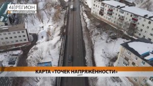 ИНТЕРАКТИВНУЮ КАРТУ «ТОЧЕК НАПРЯЖЁННОСТИ» ЗАПУСТИЛИ НА КАМЧАТКЕ • НОВОСТИ КАМЧАТКИ