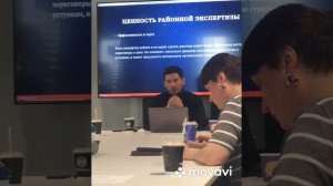 Мастер-класс в ГРМ продажа недвижимости . 09.04.2025 г.