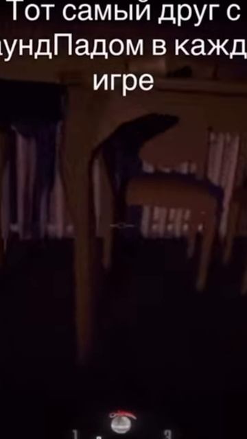 Стелс в R.E.P.O. #repo #memes #приколы #гойда