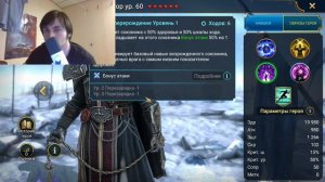 Юдекс Артор. Скрытый сюрприз календаря от Plarium. Бесплатный легендарный герой. RAID Shadow Legends