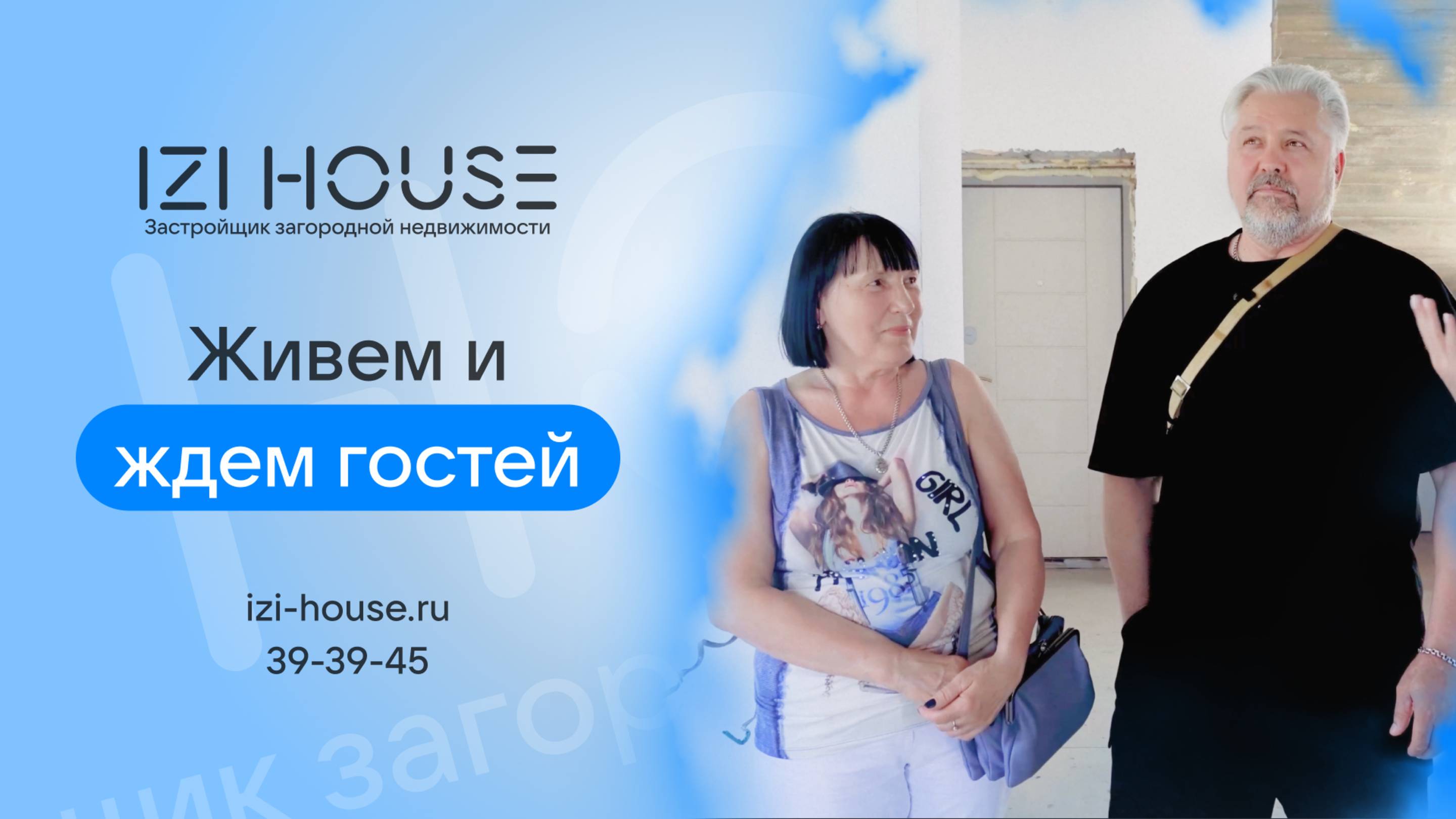 Двухэтажный дом мечты – здесь поместятся все внуки и гости!