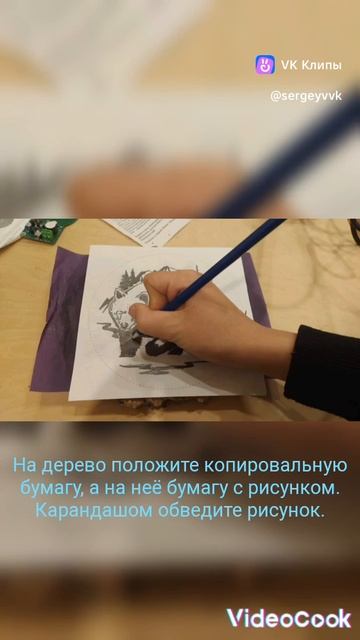 Как выжечь красивые рисунки на дереве. смотреть онлайн