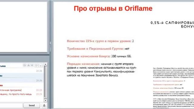 Сравнение выплат в сетевых компаний  Эйвон, Фаберлик, Орифлейм