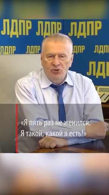 «Ложитесь под любого»: вскрылось, как Жириновский 10 лет назад «припечатал» Пугачеву смотреть онлайн