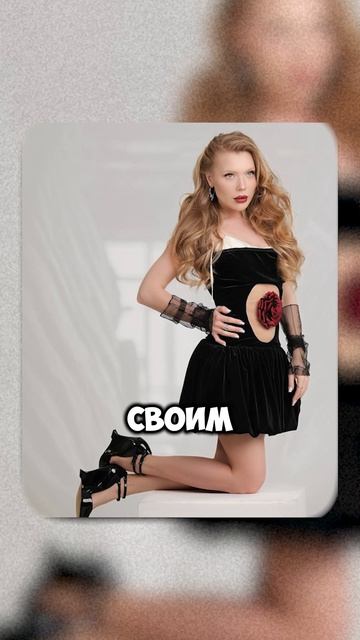 КАРИНА КРОСС СМОГЛА ПОЛЮБИТЬ СЕБЯ #shorts #каринакросс #блогер #блогеры #факты #интересныефакты