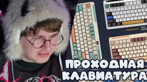 ФИСПЕКТ ПРО КЛАВИАТУРУ Kzzi K75 Pro
