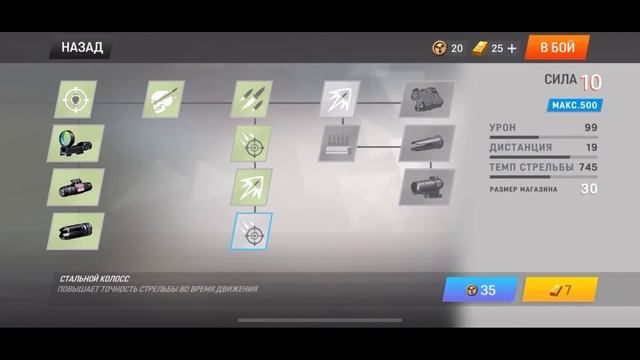 ВЗЯЛ ТОП 1 В WARFACE MOBILE. #1 смотреть онлайн