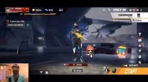 5 видов донатеров free fire