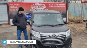 Отзыв нашего клиента