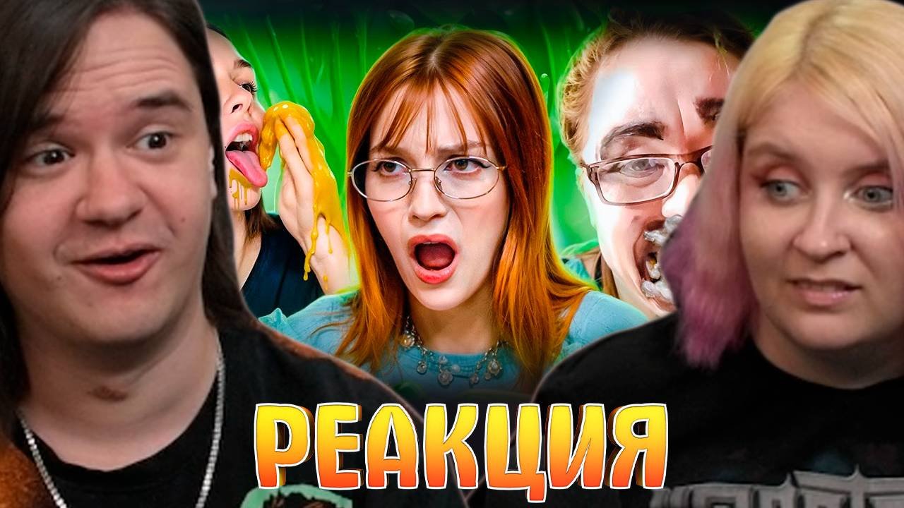 Реакция на ТАНЯ КУСЬ ОДУРЕЛА С ЭТОЙ ПРИКОРМКИ | Фудблогеры