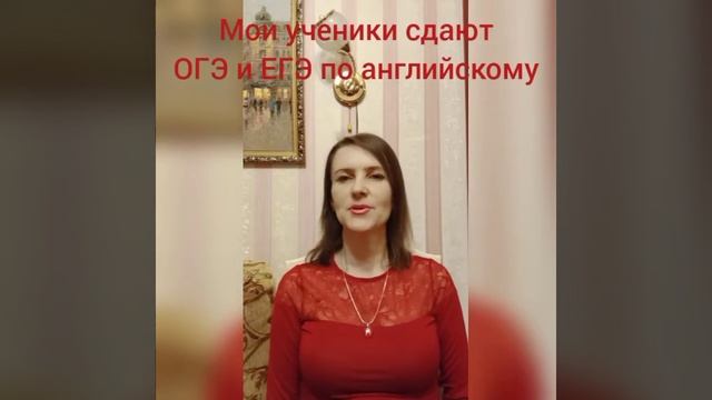 Спасская Ника Юрьевна - репетитор по английскому языку - видеопрезентация для Repetit.ru