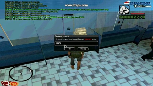 Оплата штрафов смотреть онлайн