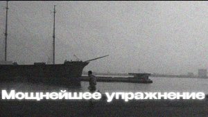 Как выкладываться на 100%? Метод Арсена Маркаряна