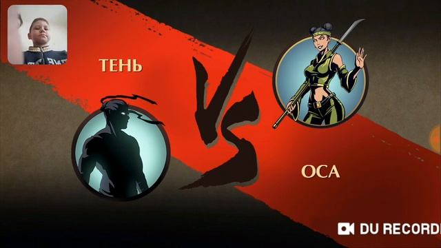 Мы играем смотреть онлайн