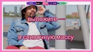 Мороженое со сгущёнкой и клубникой \\ 🍽 РЕЦЕПТ