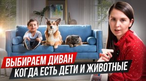 Самый надежный диван! Смотри ДО покупки (Краш-тест с водой, ручкой и помадой)