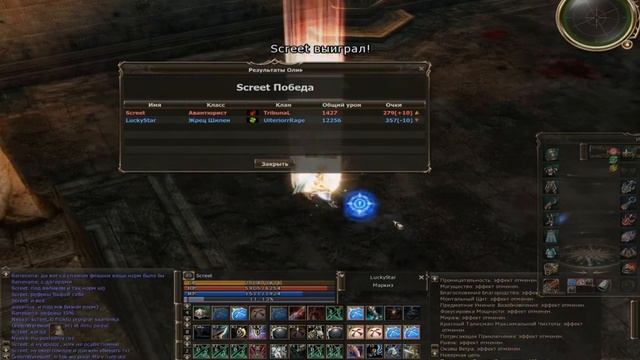 Lineage2 Screet oly смотреть онлайн