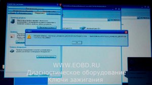 Установка Galletto 4 V54.