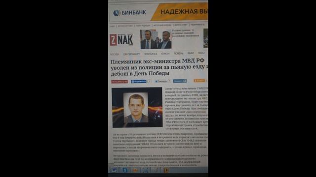 Племянник экс-главы МВД Рашида Нургалиева задержан за вождение в нетрезвом состоянии.