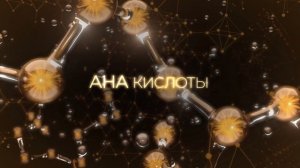 пилинг пич пил