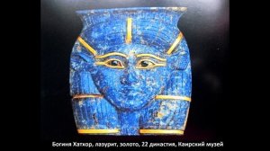 Собаки в Древнем Египте – Ольга Томашевич | Лекции по египтологии | Научпоп