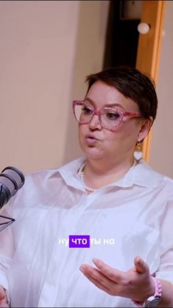 Как выйти из кризиса и начать жить? Полный подкаст уже на канале