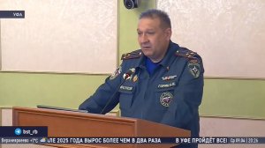 В Башкирии в комиссии по ЧС обсудили подготовку к пожароопасному сезону