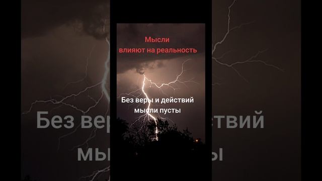 Создание реальности.Как это работает?