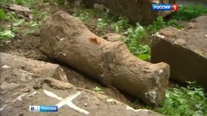 Тир на костях