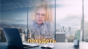 Помогу избавиться от лишнего веса навсегда без ломки, качелей и осложнений самым ественным образом.