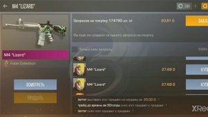 ЗАКУП НА 10000 ГОЛДЫ В СТАНДОФФ 2 / ЗАКУПКА НА ГОЛДУ В STANDOFF 2 / СОБРАЛ ИНВЕНТАРЬ ЗА 10К ГОЛДЫ