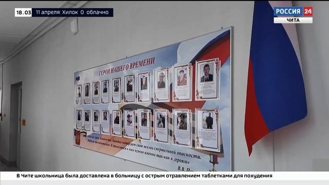 В Забайкальском техникуме профессиональных технологи