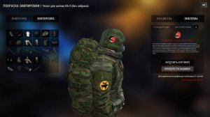 Эмблемы_Шевроны_