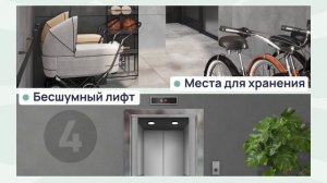 Владоград|ТРИ-О "Предгорье"