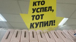 ЧИЖИК | НОВЫЙ ЗАВОЗ