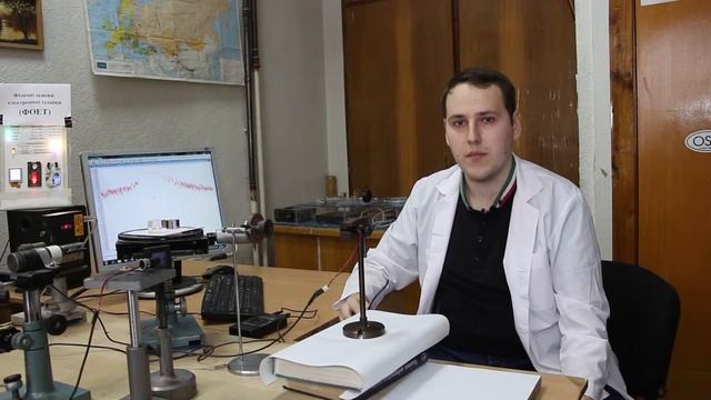 Educational program ENGINEERING OF OPTIC INFORMATION AND LASER SYSTEMS