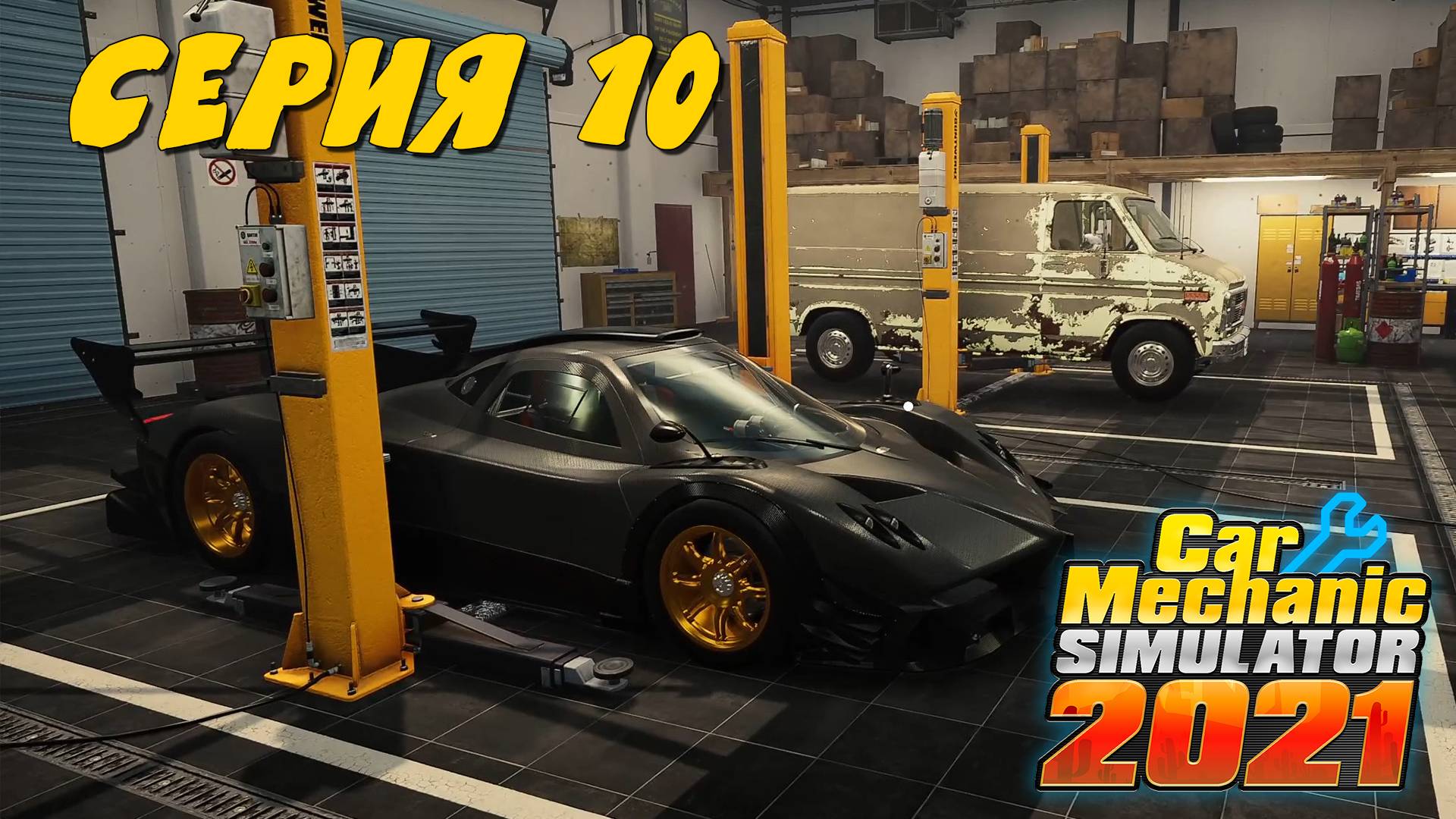 Car Mechanic Simulator 2021 10 Тяжелый день... 2 капиталки двигла за смену