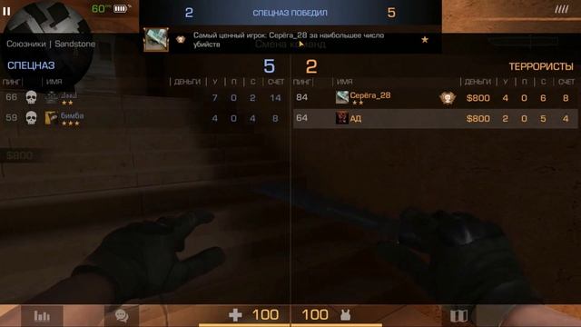 играю в Standoff2 l RookDoor смотреть онлайн