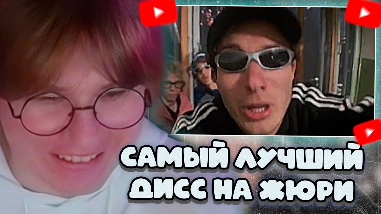 ФИСПЕКТ СМОТРИТ: нейролептик - Дисс на Kussia, mzlff, CMH, Три дня дождя