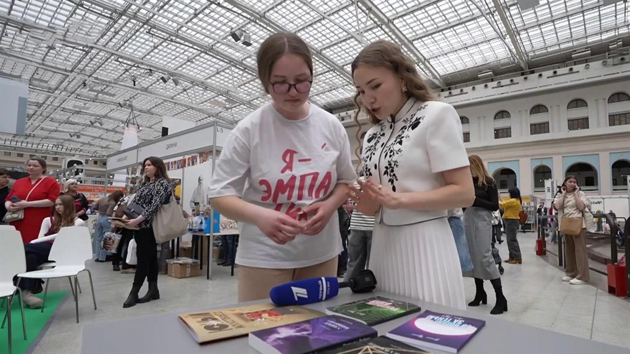 В Москве открылась Международная ярмарка интеллектуальной литературы нон-фикшн