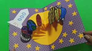 ОБЪЕМНАЯ ПОДЕЛКА СОЛНЕЧНАЯ СИСТЕМА