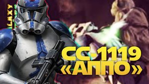 НОВЫЕ ТЁМНЫЕ КЛОНЫ | SWGOH #1174