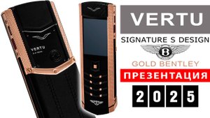Vertu Signature S Design Gold Ultimate For Bentley