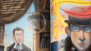 Аудиокнига🎧 Услышать цвет 📚Читаем вместе